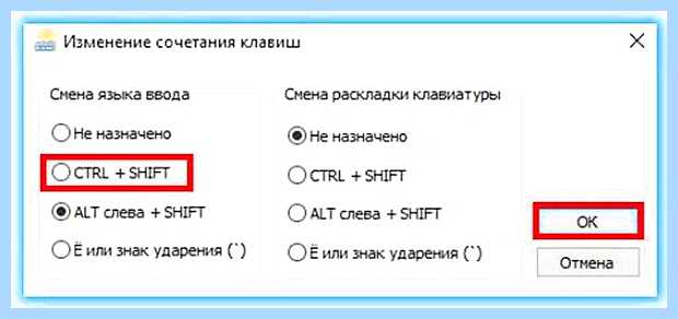 Английская клавиатура на ноутбуке