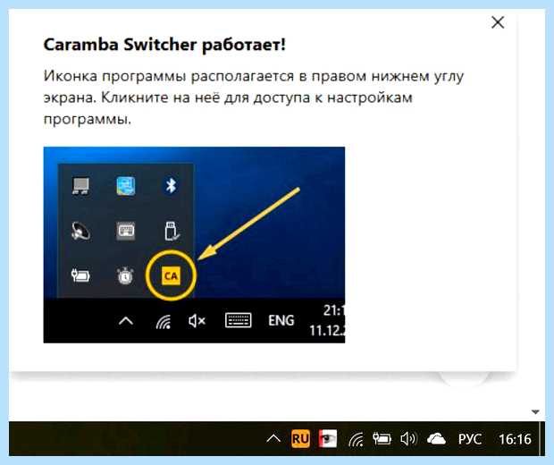 Английская раскладка на русской клавиатуре