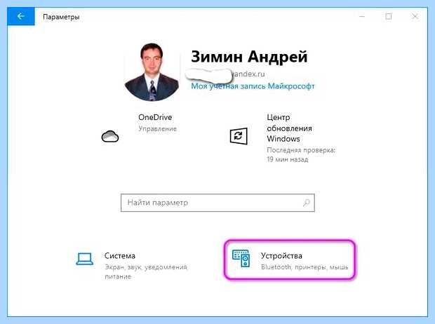 Английская раскладка на русской клавиатуре