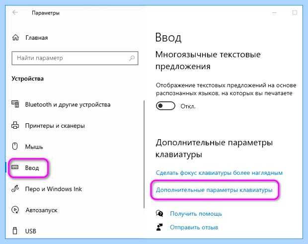 Английская раскладка на русской клавиатуре