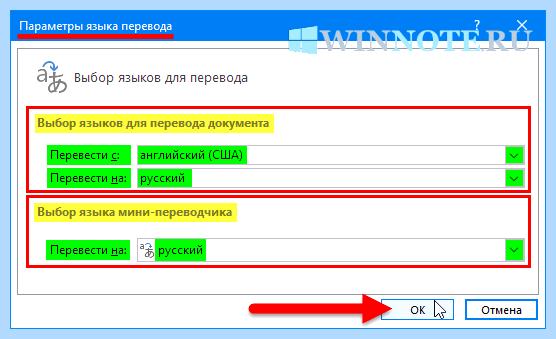 Английские буквы на русской клавиатуре