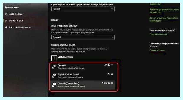 Английские буквы на русской клавиатуре