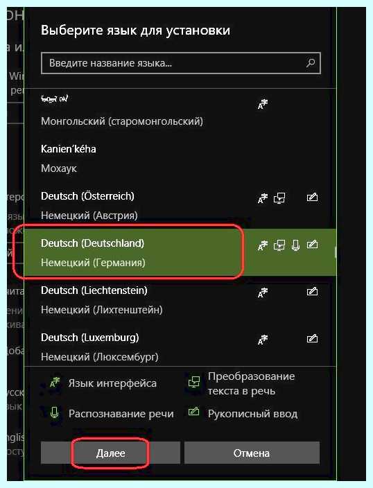Английские буквы на русской клавиатуре