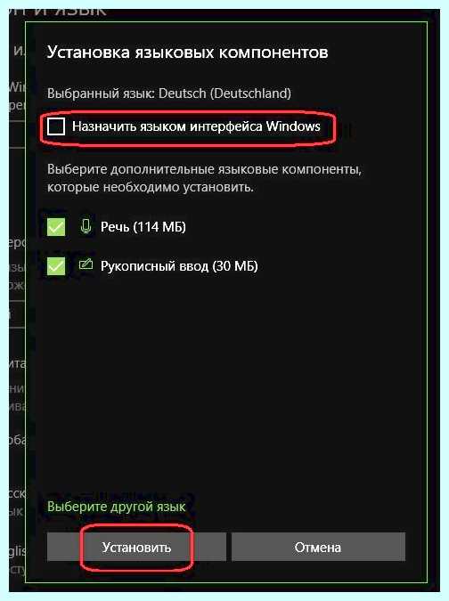 Английские буквы на русской клавиатуре