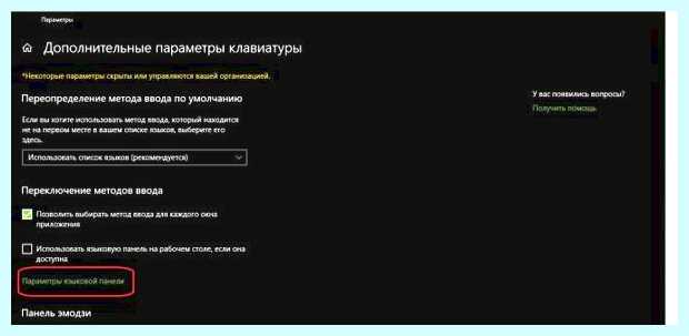 Английские буквы на русской клавиатуре