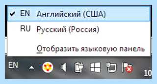 Английский алфавит на ноутбуке