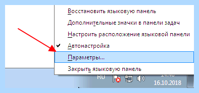 Английский алфавит на ноутбуке