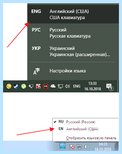 Английский алфавит на ноутбуке