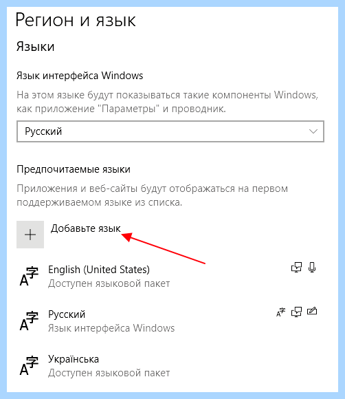 Английский алфавит на ноутбуке