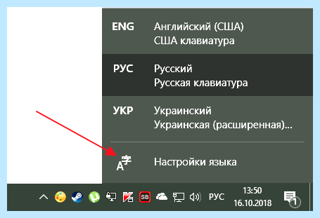 Английский алфавит на ноутбуке