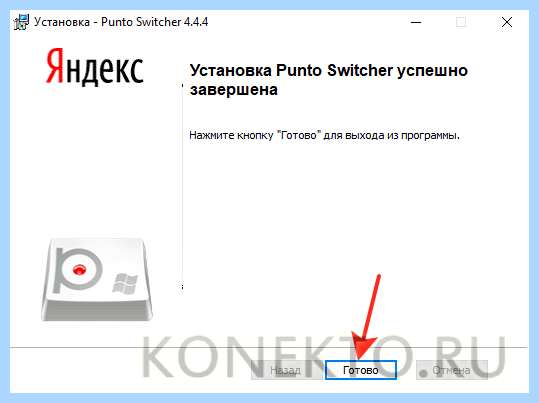 Английский шрифт на ноутбуке