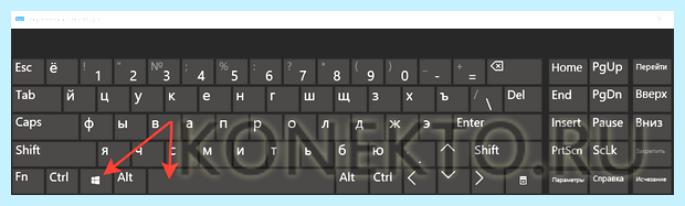 Английский шрифт на ноутбуке