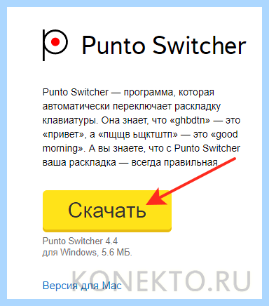 Английский шрифт на ноутбуке