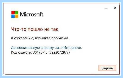 Microsoft windows store (microsoft, windows, store, Microsoft Store, 2022 Posted, 2022 Posted softadmin) Microsoft windows store