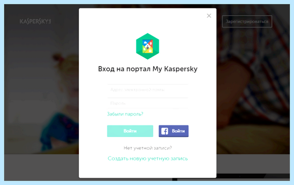 My kaspersky com личный кабинет (kaspersky, личный, кабинет, личный кабинет, Kaspersky Password, Kaspersky Password Manager) My kaspersky com личный кабинет
