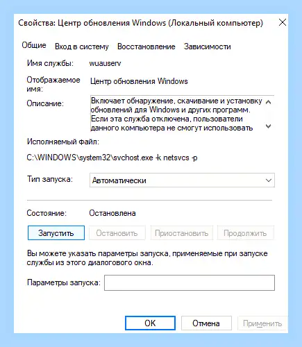 Microsoft центр обновления windows 10 (microsoft, центр, обновление, windows, Windows версия) Microsoft центр обновления windows 10