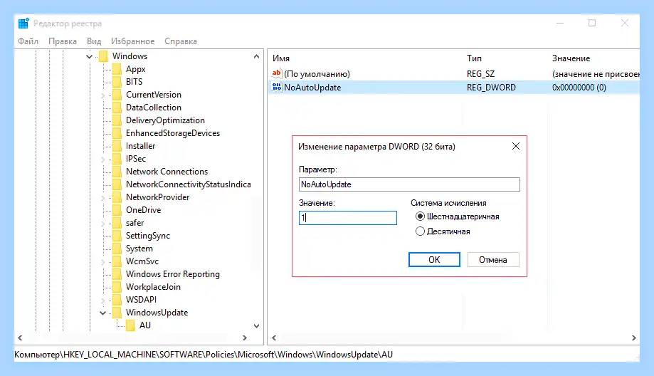 Microsoft центр обновления windows 10 (microsoft, центр, обновление, windows, Windows версия) Microsoft центр обновления windows 10