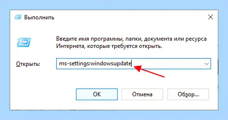 Microsoft центр обновления windows 10 (microsoft, центр, обновление, windows, Windows версия) Microsoft центр обновления windows 10