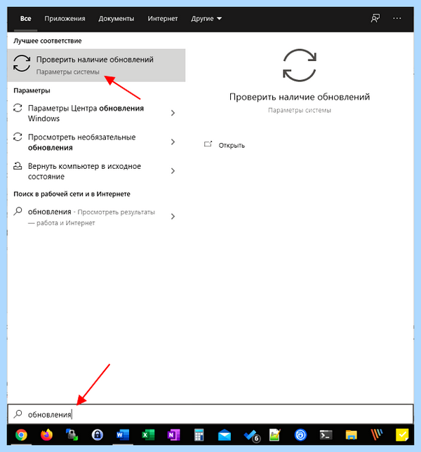 Microsoft центр обновления windows 10 (microsoft, центр, обновление, windows, Windows версия) Microsoft центр обновления windows 10