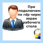 Microsoft по устранению проблем с принтером