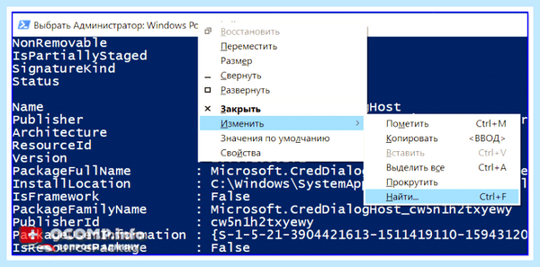 Microsoft windows store (microsoft, windows, store, Microsoft Store, 2022 Posted, 2022 Posted softadmin) Microsoft windows store