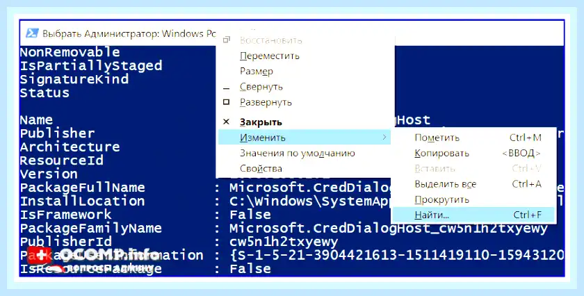 Microsoft windows store (microsoft, windows, store, Microsoft Store, 2022 Posted, 2022 Posted softadmin) Microsoft windows store