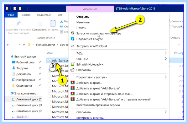 Microsoft windows store (microsoft, windows, store, Microsoft Store, 2022 Posted, 2022 Posted softadmin) Microsoft windows store