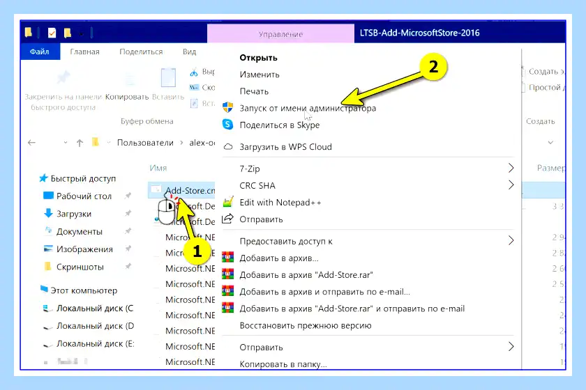 Microsoft windows store (microsoft, windows, store, Microsoft Store, 2022 Posted, 2022 Posted softadmin) Microsoft windows store