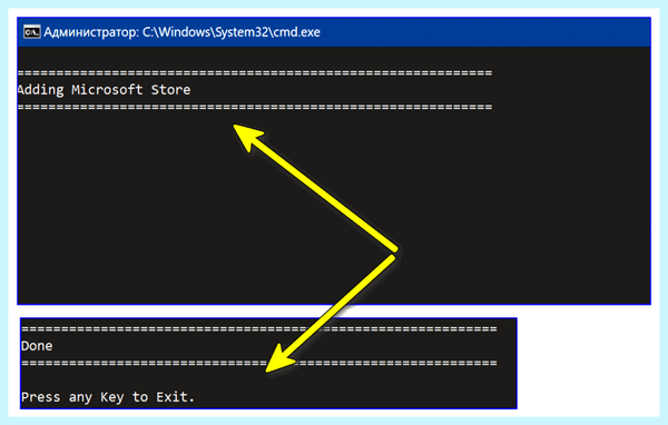 Microsoft windows store (microsoft, windows, store, Microsoft Store, 2022 Posted, 2022 Posted softadmin) Microsoft windows store