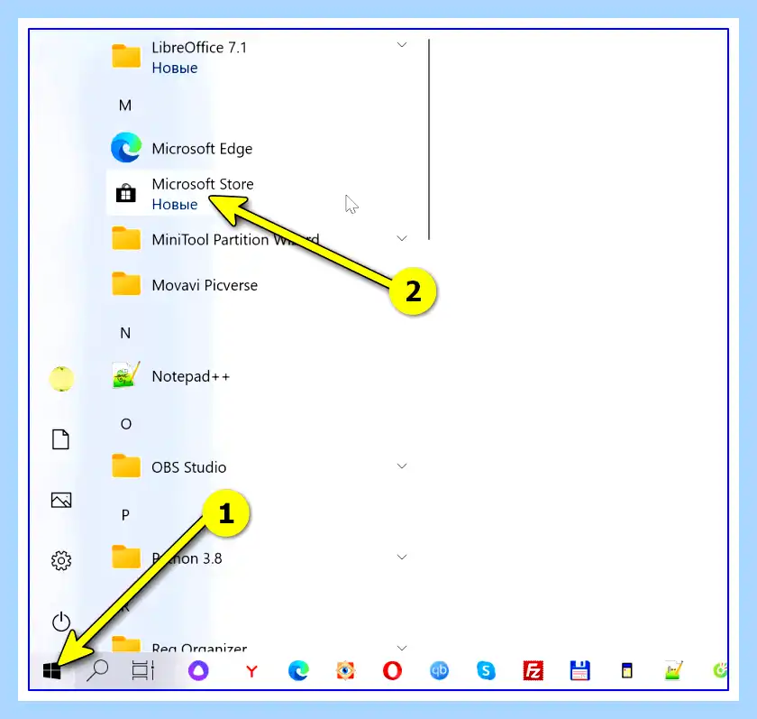 Microsoft windows store (microsoft, windows, store, Microsoft Store, 2022 Posted, 2022 Posted softadmin) Microsoft windows store