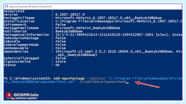 Microsoft windows store (microsoft, windows, store, Microsoft Store, 2022 Posted, 2022 Posted softadmin) Microsoft windows store