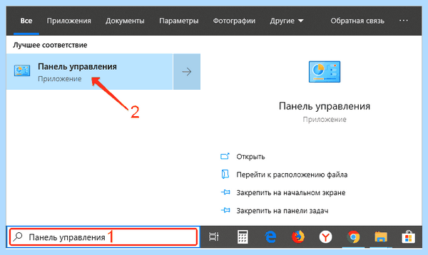 Microsoft windows update assistant