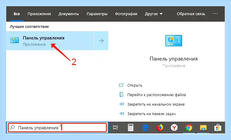 Microsoft windows update assistant