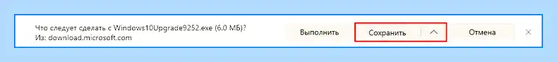 Microsoft windows update assistant