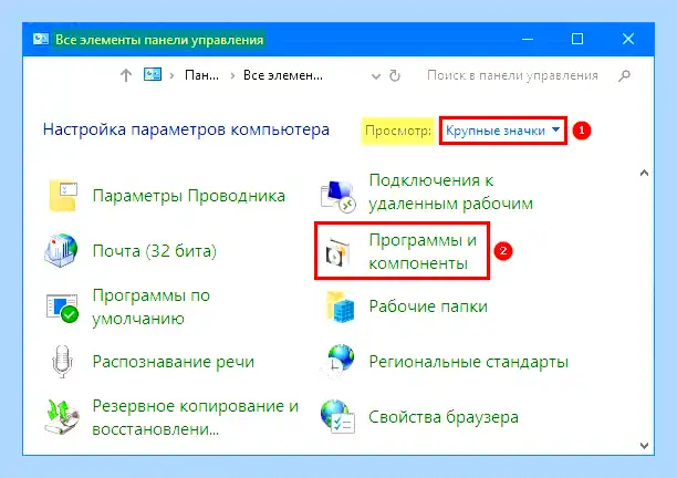 Microsoft windows update assistant