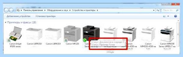 Microsoft word не видит принтер (microsoft, word, видеть, принтер, документ Word) Microsoft word не видит принтер