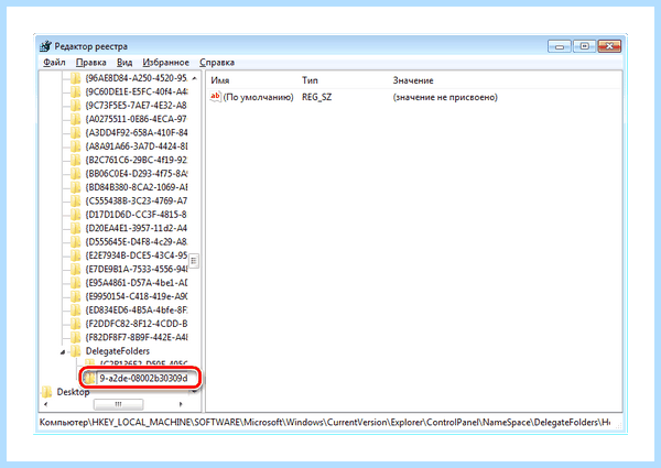 Microsoft word не видит принтер (microsoft, word, видеть, принтер, документ Word) Microsoft word не видит принтер