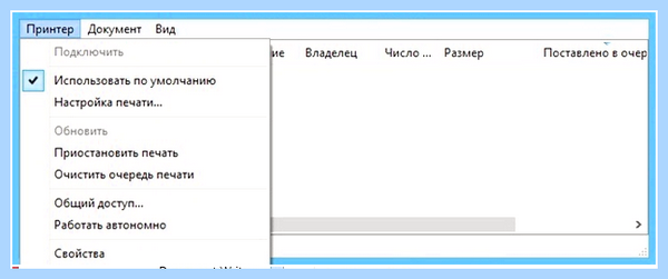 Microsoft word не видит принтер (microsoft, word, видеть, принтер, документ Word) Microsoft word не видит принтер