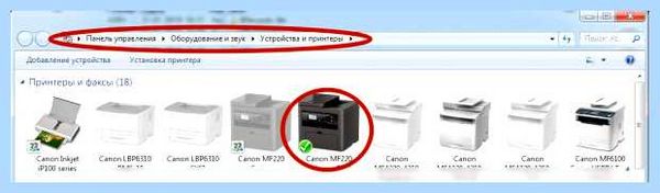Microsoft word не видит принтер (microsoft, word, видеть, принтер, документ Word) Microsoft word не видит принтер