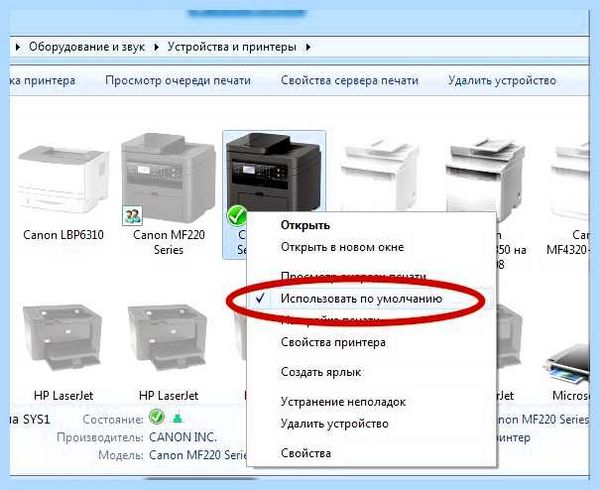 Microsoft word не видит принтер (microsoft, word, видеть, принтер, документ Word) Microsoft word не видит принтер