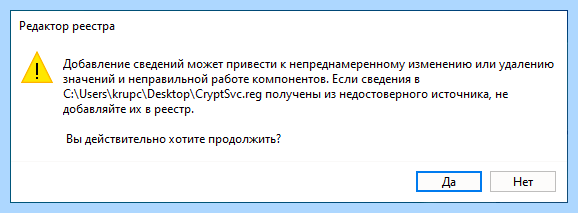 Mmc exe администратор заблокировал