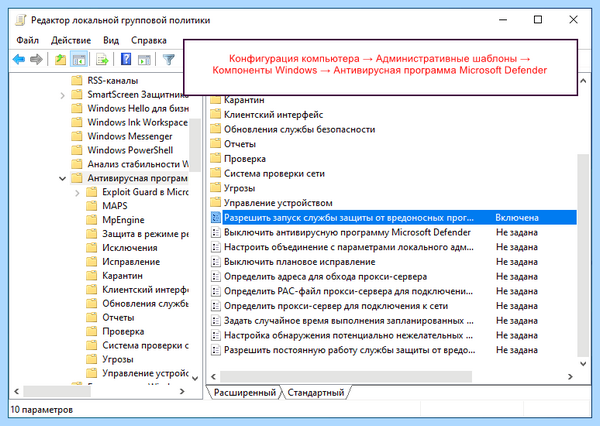 Mmc exe администратор заблокировал
