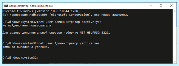 Mmc exe администратор заблокировал