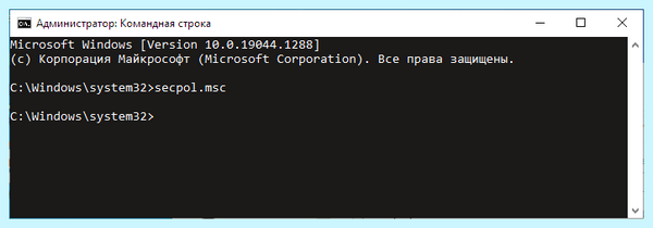 Mmc exe администратор заблокировал