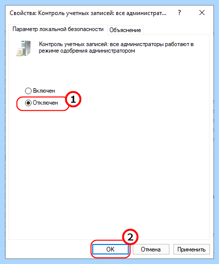 Mmc exe администратор заблокировал