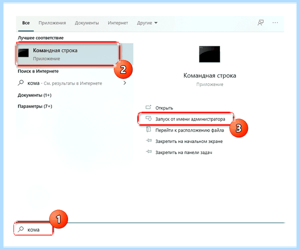Mmc exe заблокировано администратором windows 10