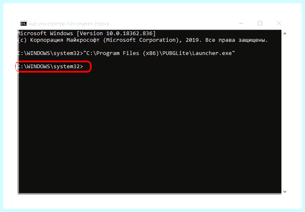 Mmc exe заблокировано администратором windows 10