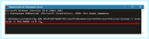 Mmc exe заблокировано администратором windows 10 (заблокировать, администратор, windows, «Это приложение, заблокировано целях, учетных записей) Mmc exe заблокировано администратором windows 10