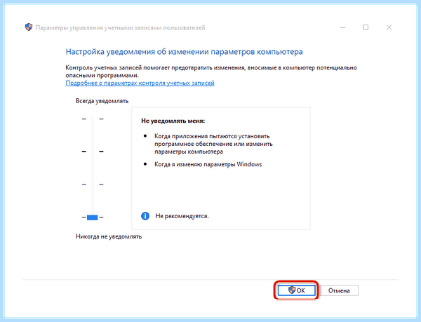 Mmc exe заблокировано администратором windows 10