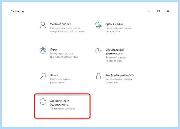 Mmc exe заблокировано администратором windows 10 (заблокировать, администратор, windows, «Это приложение, заблокировано целях, учетных записей) Mmc exe заблокировано администратором windows 10